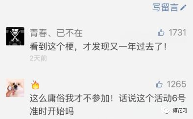 支付宝集五福难度排名,2022年支付宝集五福什么时候开始