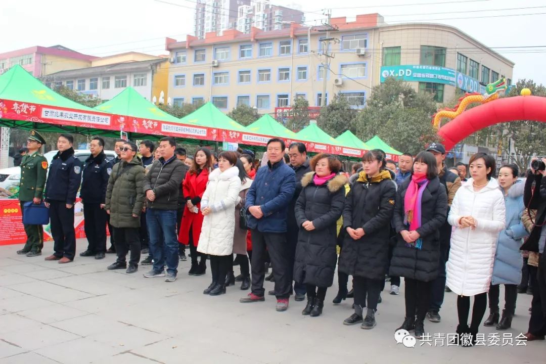 惠民电商年货节,荣县电商直播年货节