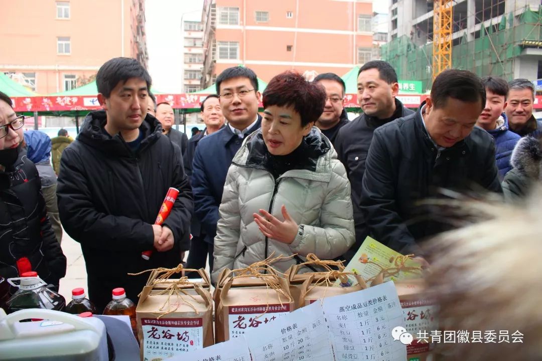 惠民电商年货节,荣县电商直播年货节