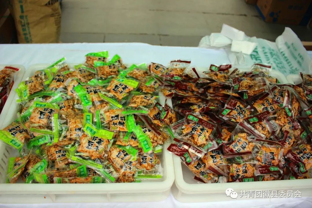 惠民电商年货节,荣县电商直播年货节