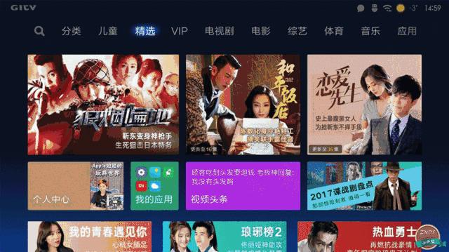 小米盒子4真实使用感受,小米盒子4深度评测视频