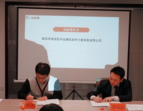 中国联行2021年度工作会议,两会要闻总结