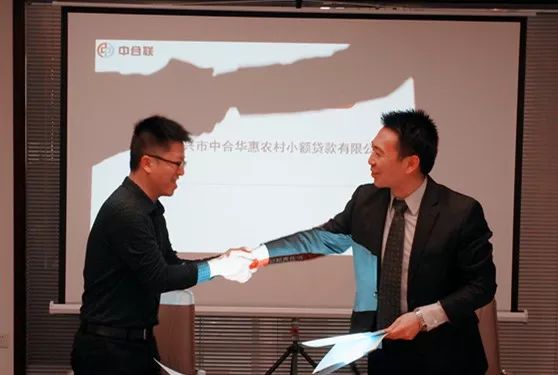 中国联行2021年度工作会议,两会要闻总结