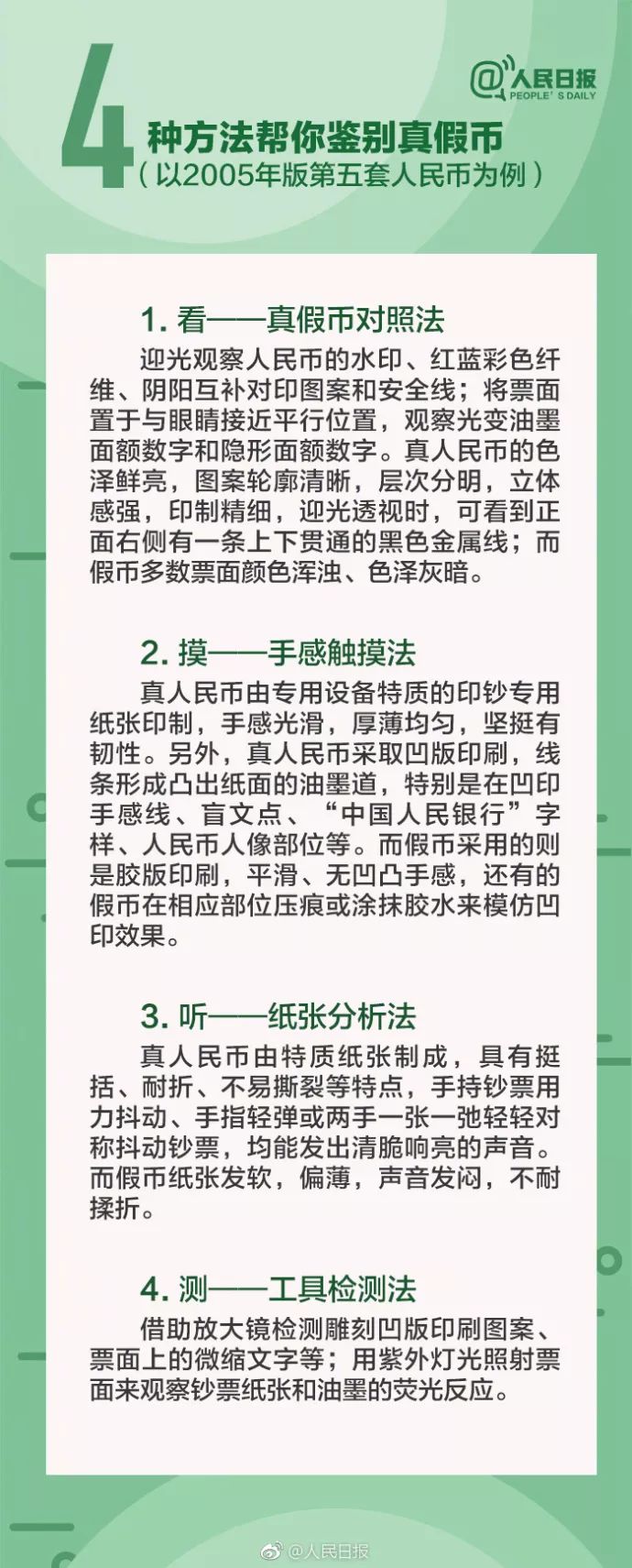 简单火眼金睛怎么学,火眼金睛数据分析快速入门教程