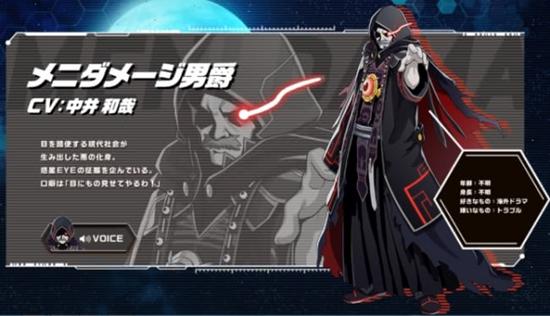 眼药水也要娘化?《EyeDrops》公布第2弹动画