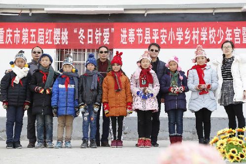 重庆红樱桃志愿者,重庆红樱桃志愿行动