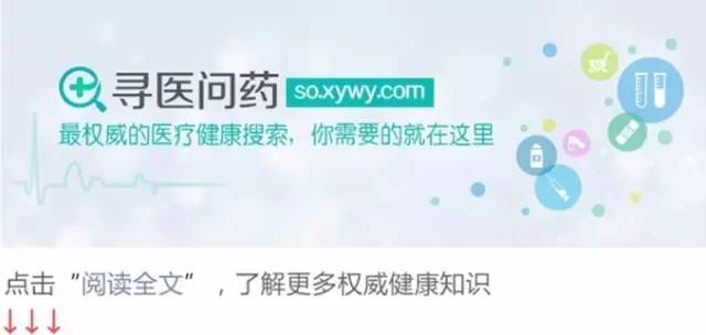 甲功报告怎么解读？都在这里了！