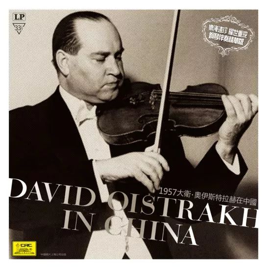 还记得留声机的声音吗？时隔20年上海重启黑胶唱片生产线