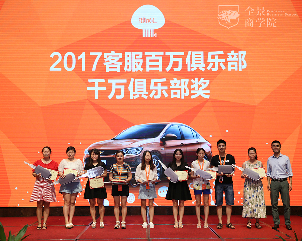 他凭什么把一个淘宝护肤品牌做成“网红”,被雷军、靳海涛看中,如今又带企业成功上市?