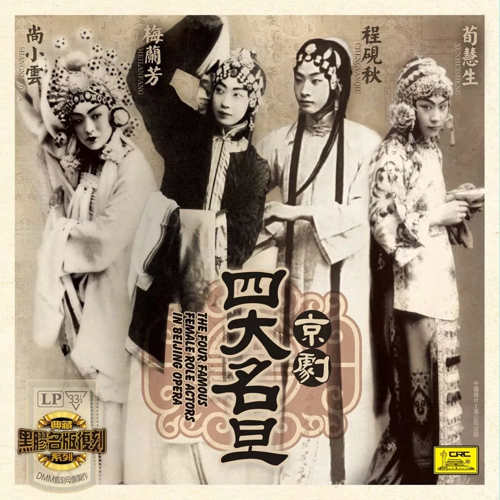 还记得留声机的声音吗？时隔20年上海重启黑胶唱片生产线