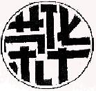 商标的在先权是如何界定,商标相似度怎么认定