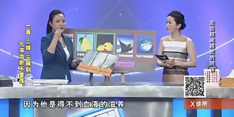 减肥瘦下来会胃下垂吗,减肥减到贫血到底该不该继续