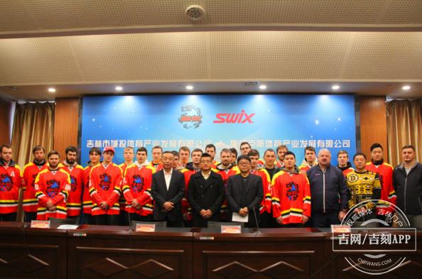 吉林市城投开发有限公司,吉林省城投集团有限公司