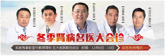 闈欏悍鑲剧梾鍖婚櫌涓撳,闈欏悍鑲剧梾鍖婚櫌涓撳鍚嶅崟