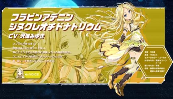 眼药水也要娘化?《EyeDrops》公布第2弹动画