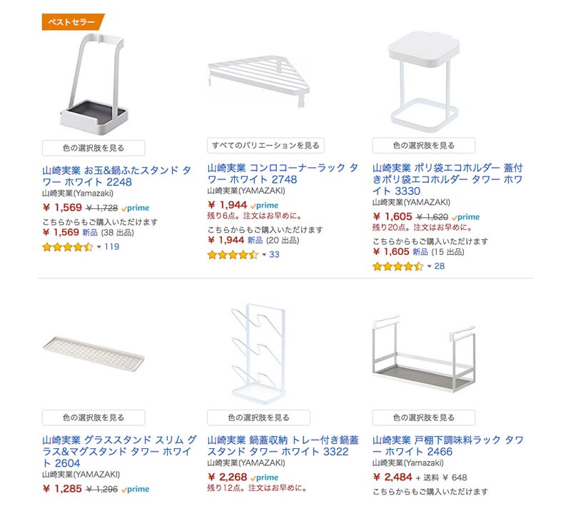 平价种草好物收纳,平价格子收纳好物推荐