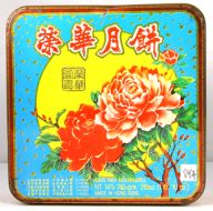 商标的在先权是如何界定,商标相似度怎么认定