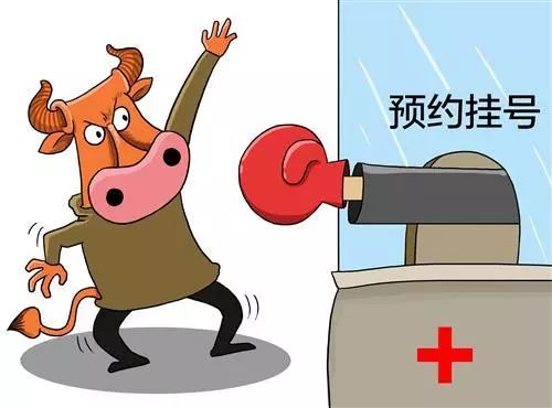 这七种行为将进入黑名单，一定远离！