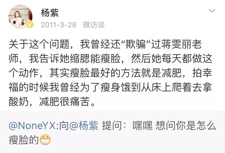 周冬雨吐槽马思纯有胖纹完整,林允马思纯完整视频