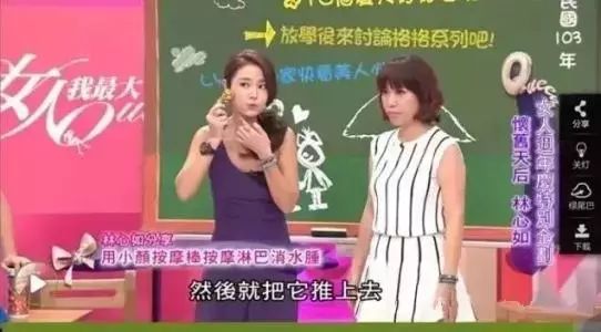 周冬雨吐槽马思纯有胖纹完整,林允马思纯完整视频