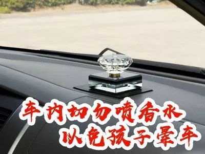 宝宝坐火车晕车怎么办,春运宝宝晕车了怎么办