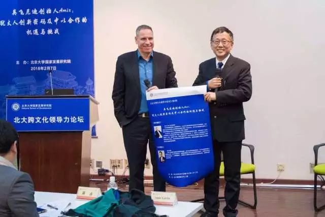 以色列英飞尼迪,amiar发明人