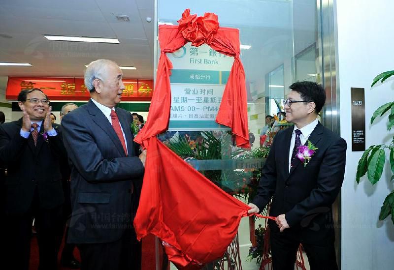 “镜观两岸30年”图片评奖揭晓细数那些川台交流的光阴故事