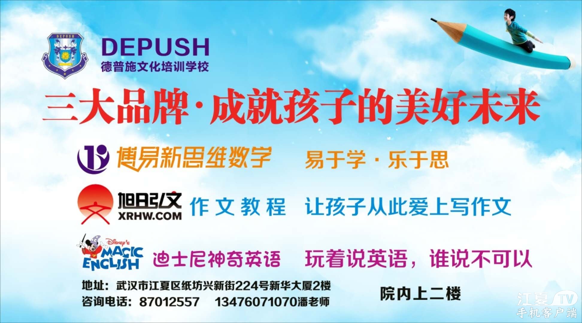 秋季课程正在报名中,春季招生试课预约中