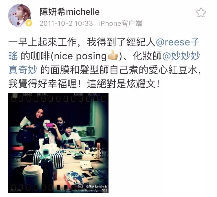 周冬雨吐槽马思纯有胖纹完整,林允马思纯完整视频