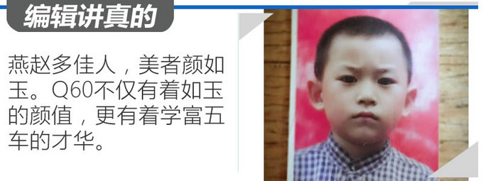 2019款英菲尼迪q60s评测,最新款英菲尼迪q60s售价