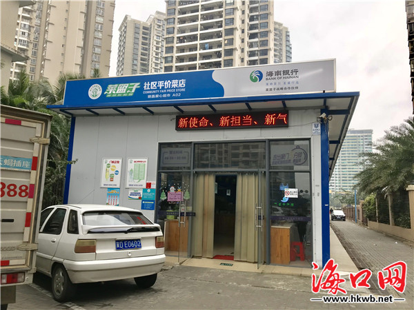 平价蔬菜优惠团购,新鲜蔬菜春节不打烊