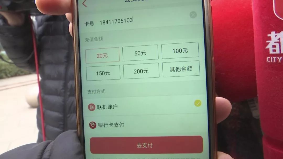 无锡公交卡怎么在手机上充值,无锡市民卡手机充值