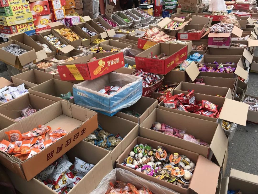 年终福利来啦！分享集赞得年货！