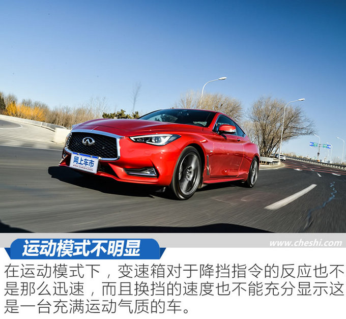 2019款英菲尼迪q60s评测,最新款英菲尼迪q60s售价