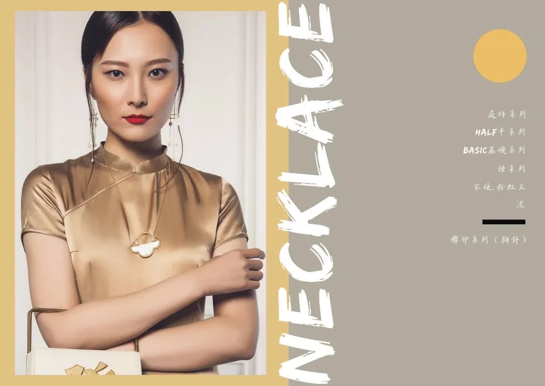 MODE｜品川SHOWROOM