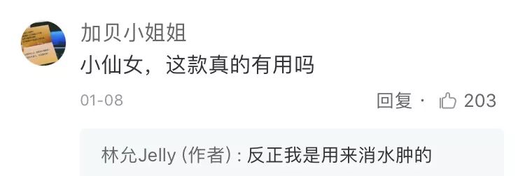 周冬雨吐槽马思纯有胖纹完整,林允马思纯完整视频