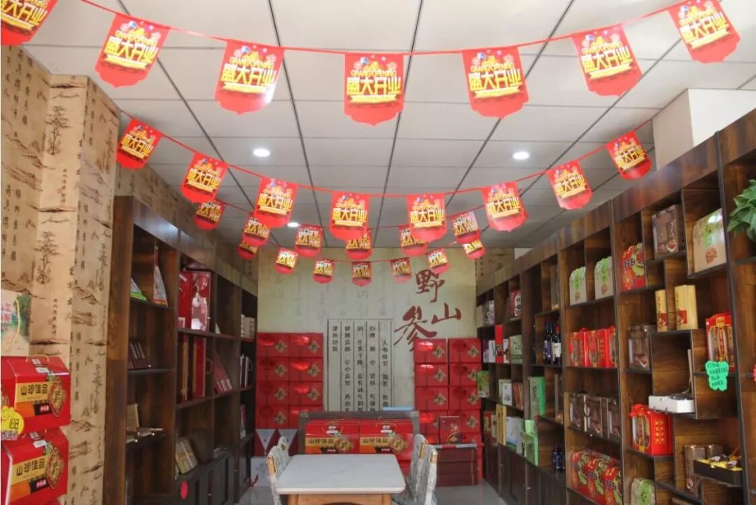 年终福利来啦！分享集赞得年货！