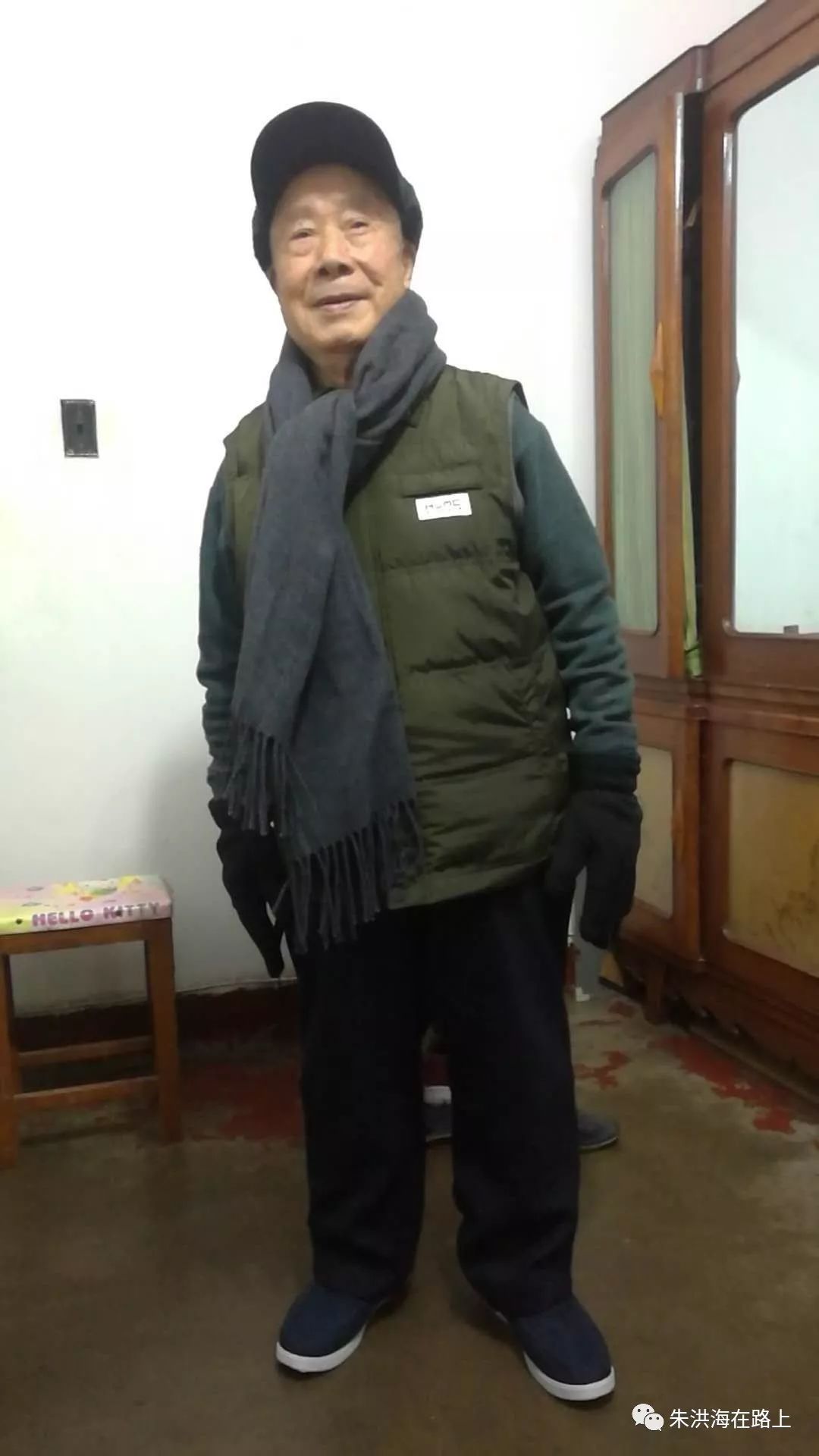 “发财中国年”，辽宁20位百岁抗战老兵向全国关爱老兵志愿者拜年