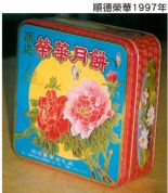 商标的在先权是如何界定,商标相似度怎么认定