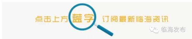 港澳台签注续签需要多久,24小时港澳自助签注机怎么操作