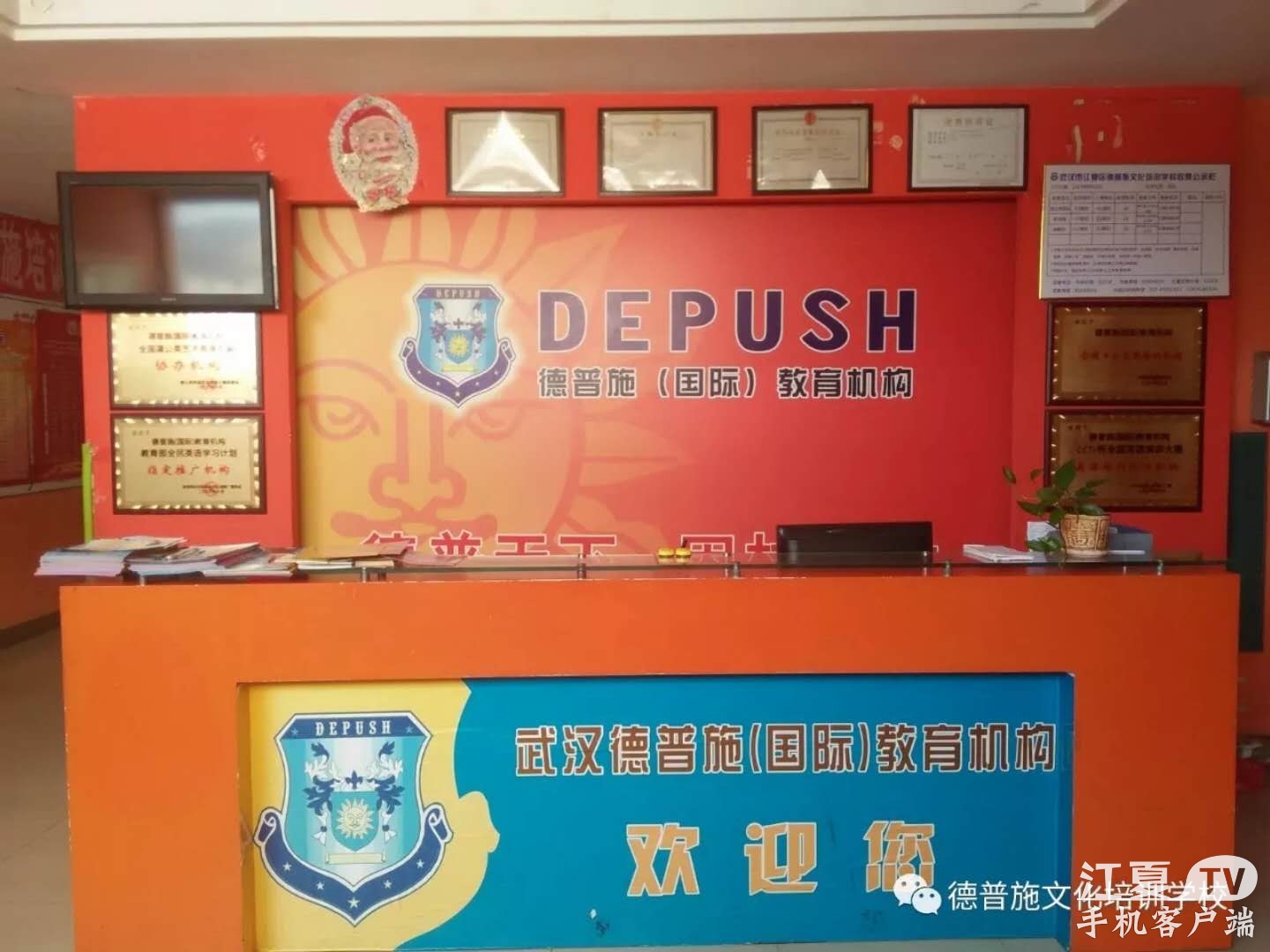 秋季课程正在报名中,春季招生试课预约中