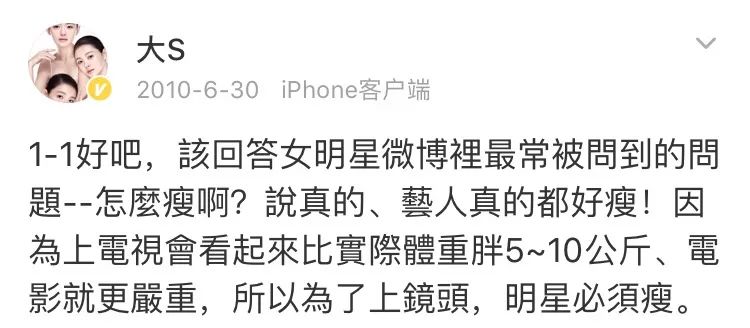 周冬雨吐槽马思纯有胖纹完整,林允马思纯完整视频