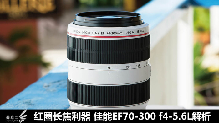佳能ef70-200f4三代评测,佳能红圈ef100-3005.6
