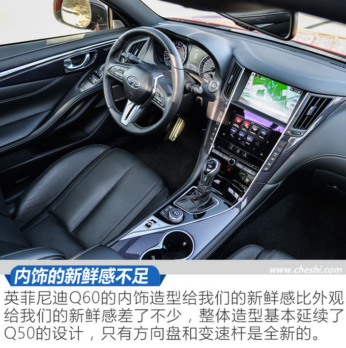 2019款英菲尼迪q60s评测,最新款英菲尼迪q60s售价