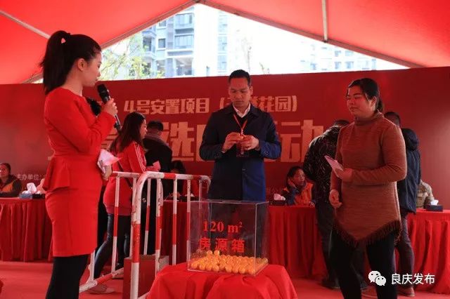 美滋滋！他们在新区、住新家、谋新发展