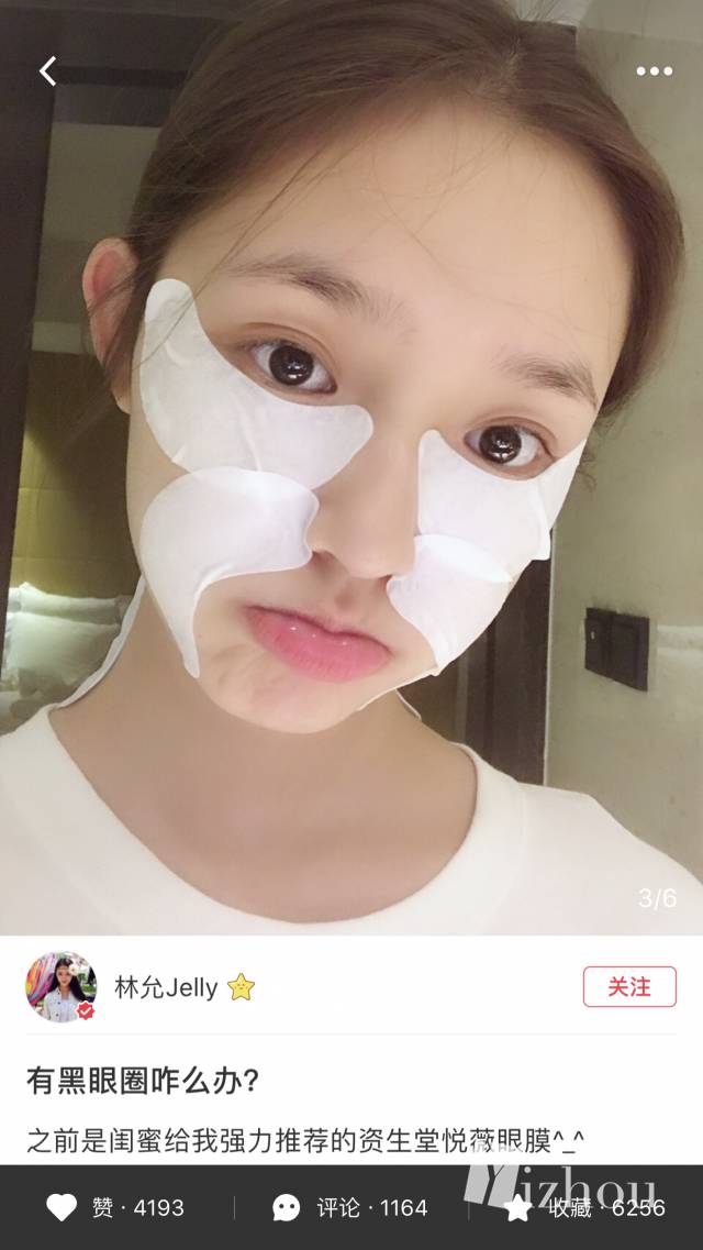 眼纹小熨斗冻干眼膜,眼纹小熨斗好用吗