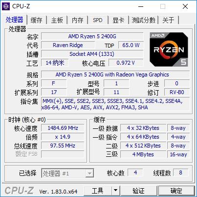 amd三代锐龙有没有核显apu,性价比高的amd锐龙cpu