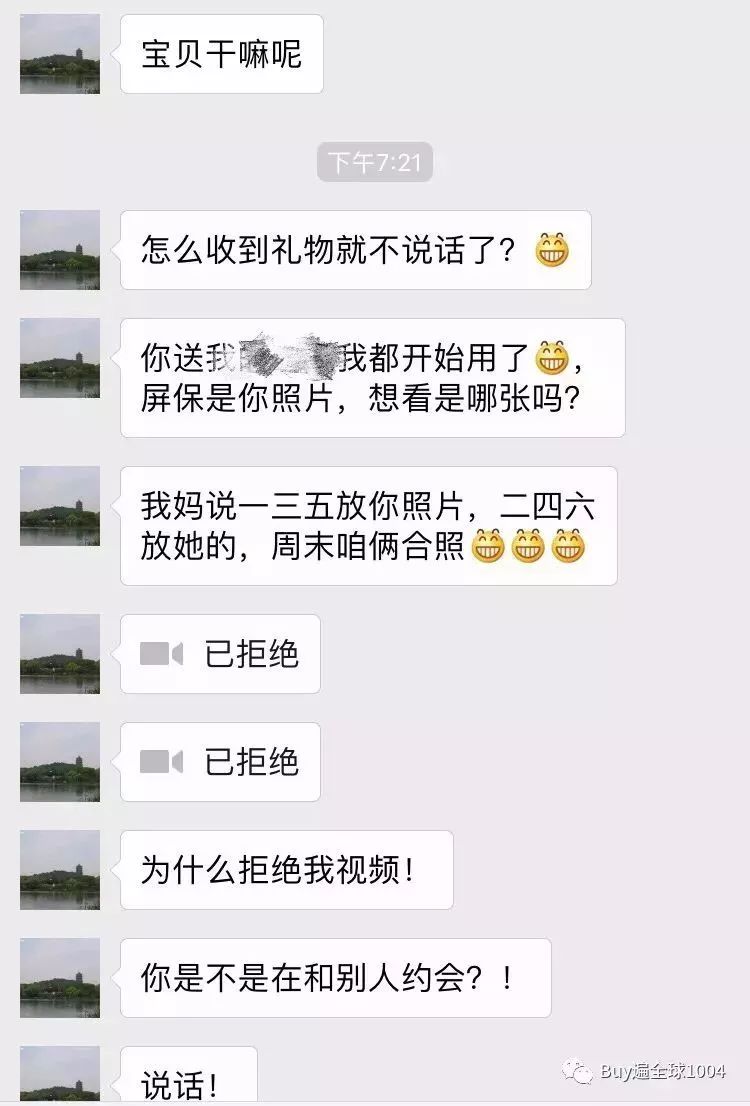 收到男朋友50多的礼物是什么,收到男友5块2的红包