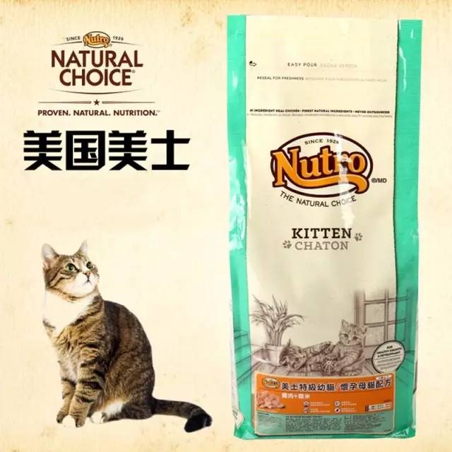 给猫买什么猫粮比较好,给猫最好买什么猫粮