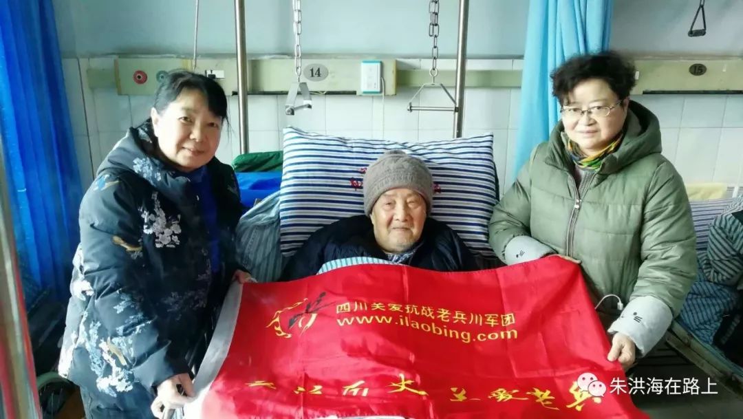 “发财中国年”，辽宁20位百岁抗战老兵向全国关爱老兵志愿者拜年